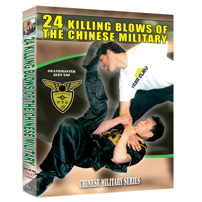 24 Killing Blows of the Chinese Military - DVD