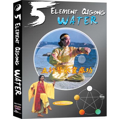 5 Element Qigong: WATER - Kidney