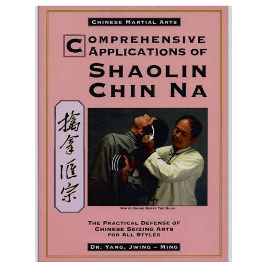 Book - Comprehensive Applications of Shaolin Chin Na