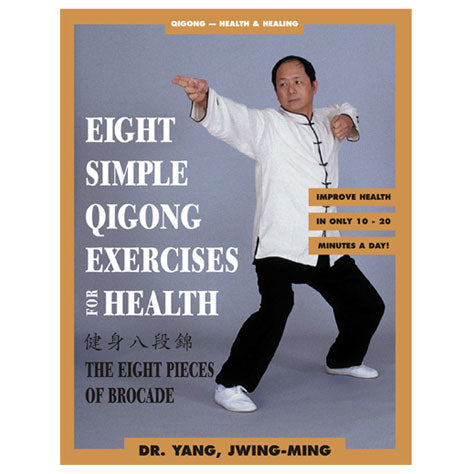 Book - Eight Simple Qigong Exercises