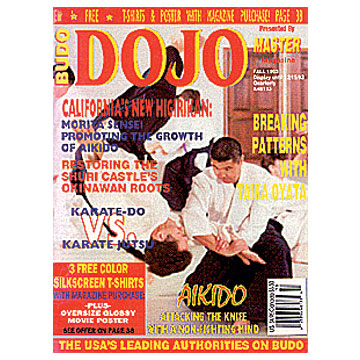 Dojo Magazine - 1993 FALL Issue