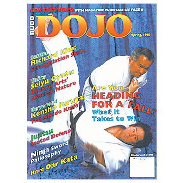Dojo Magazine - 1995 SPRING Issue