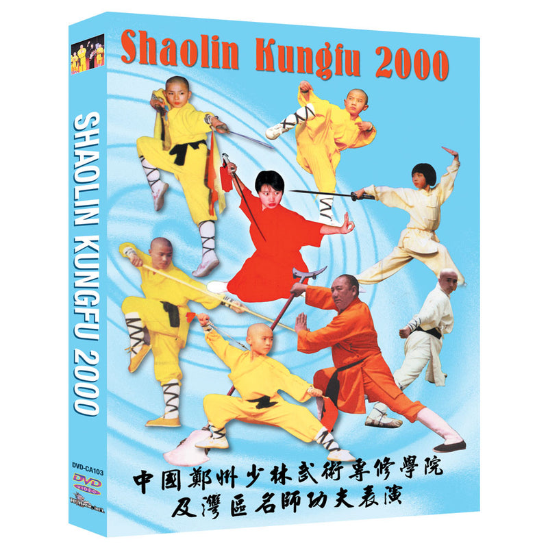 20% OFF - DVD - Shaolin Kung Fu 2000