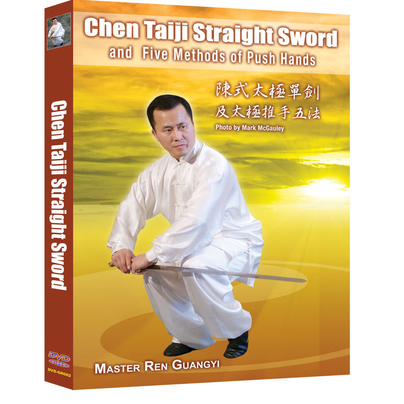 Chen Taiji straightsword