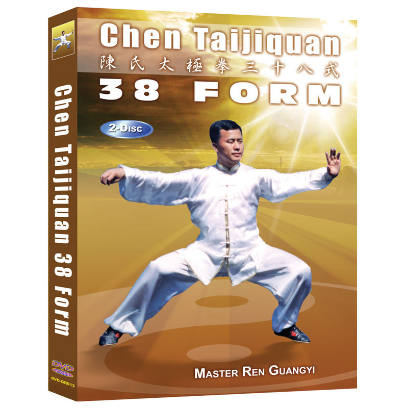 Chen Taijiquan 38 Form Part 1/Part2