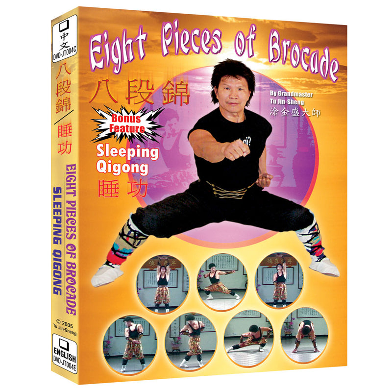 DVD - Eight Pieces of Brocade