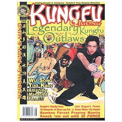 Kung Fu Tai Chi 2002 July/August Issue