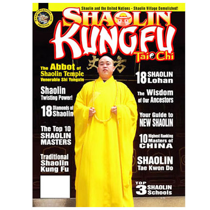 Kung Fu Tai Chi 2003 Nov/Dec Issue