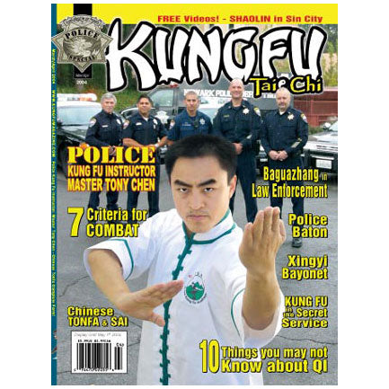 Kung Fu Tai Chi 2004 March/April Issue