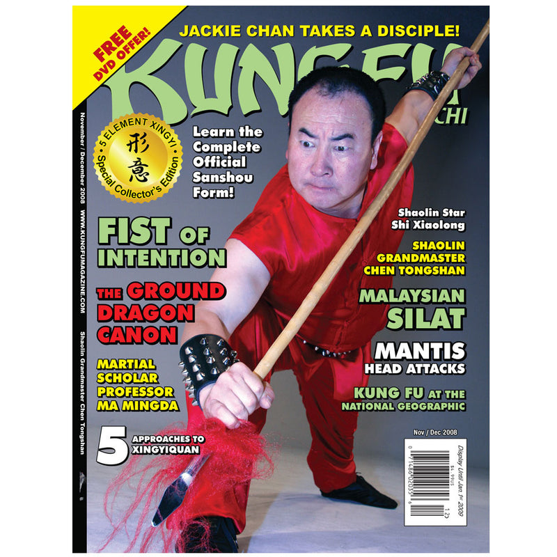 Kung Fu Tai Chi 2008 Nov/Dec