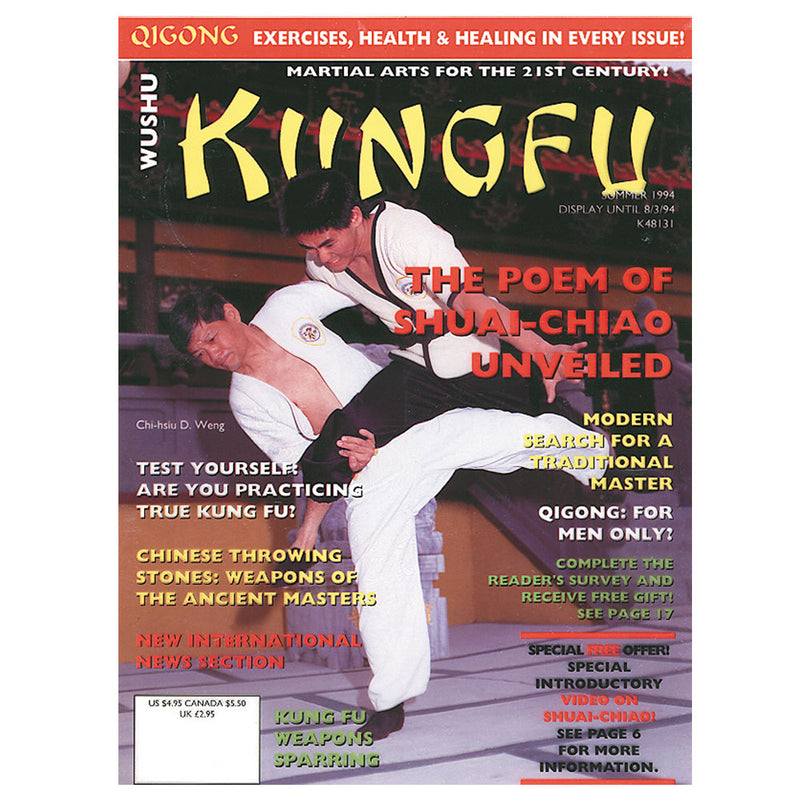 Kung Fu Tai Chi 1994 SUMMER Issue