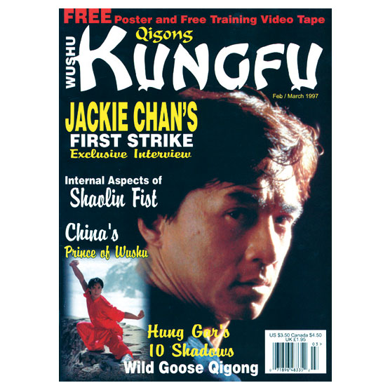 Kung Fu Tai Chi 1997 FEB/MAR Issue