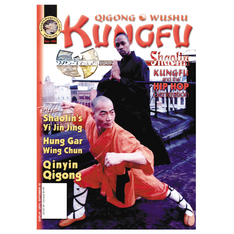 Kung Fu Tai Chi 1999 September