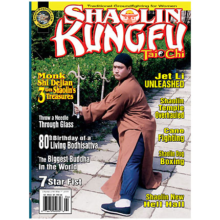 Kung Fu Tai Chi 2005 May/June Issue