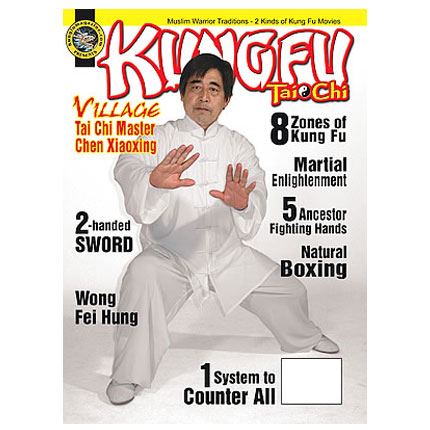 Kung Fu Tai Chi 2005 September/October Issue