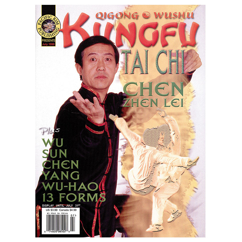 Kung Fu Tai Chi 1999 July