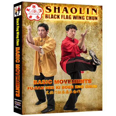 Shaolin Black Flag Wing Chun: Basic Movements