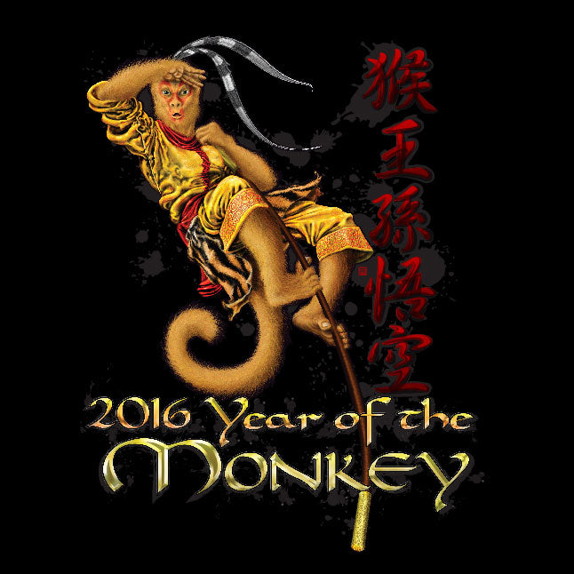 Year of the Monkey King