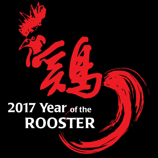 Year of the Rooster - T-Shirt