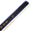 DaYe Wushu Competition Carbon-Fiber Staff (Wushu Gun)