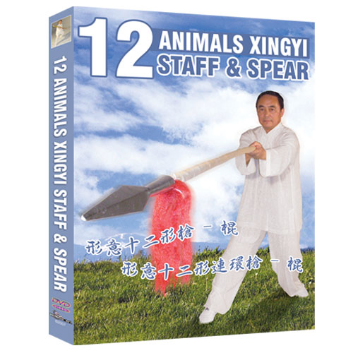 12 Animals Xingyi Staff & Spear