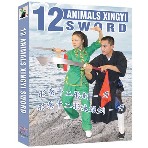 12 Animals Xingyi Sword