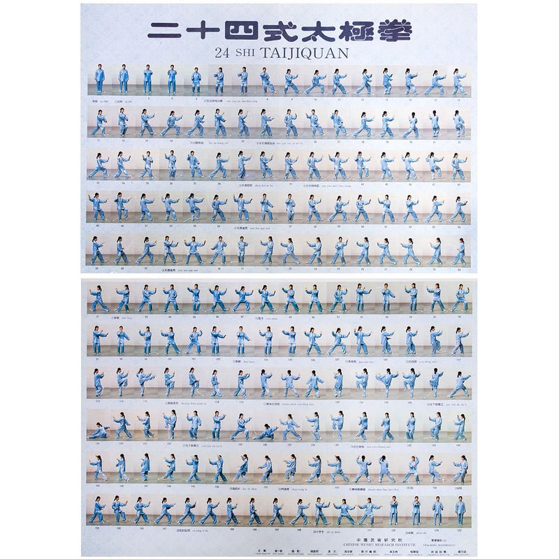 Poster - 24 Form Taijiquan