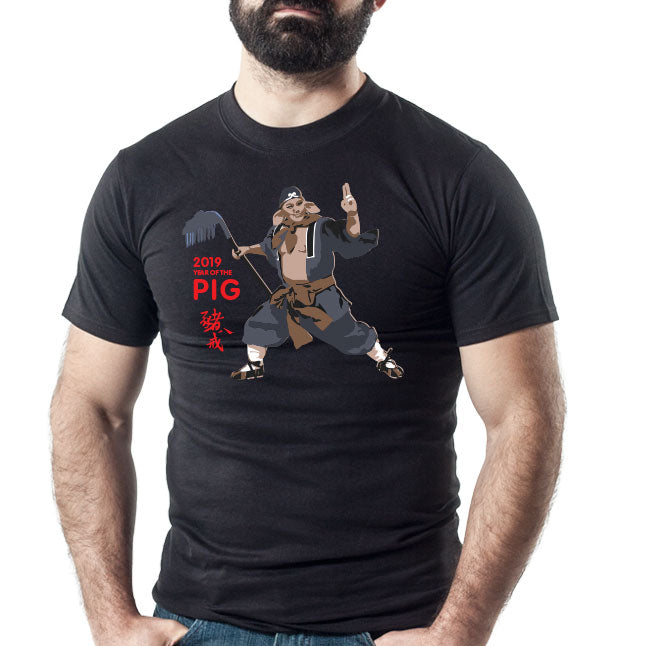 Year of the Pig! - Shirt