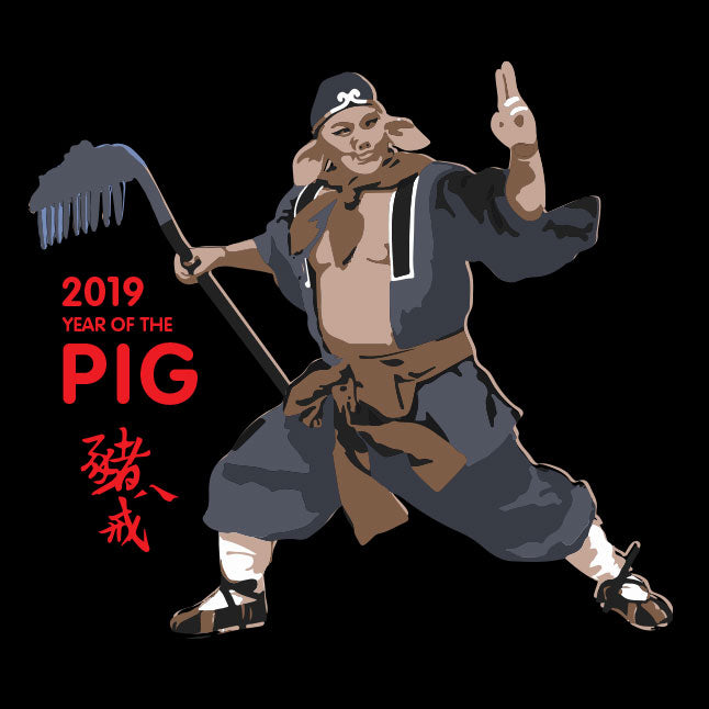 Year of the Pig! - Hoodie