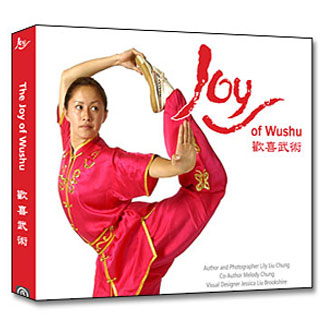 Joy of Wushu