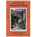 Book - Eight Brocades Seated Chi-Kung (Da Duan Chin)