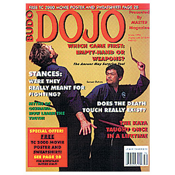 Dojo Magazine - 1994 WINTER  Issue