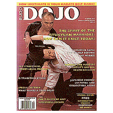 Dojo Magazine - 1994 SUMMER Issue