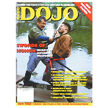 Dojo Magazine - 1994 SUMMER Issue