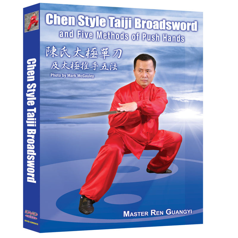 Chen Taijiquan Broadsword