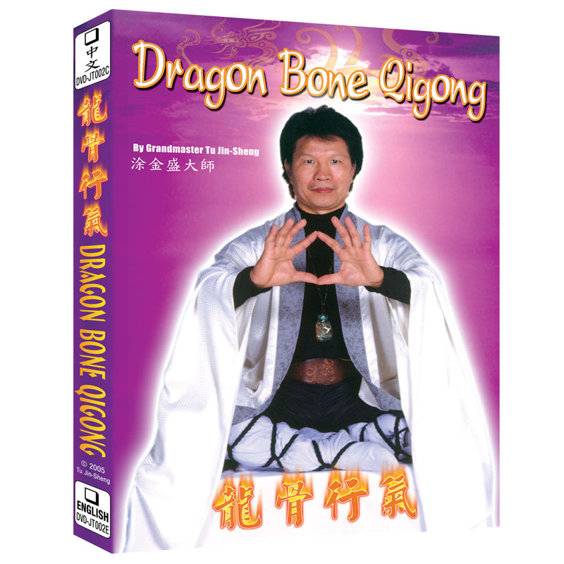 DVD - Dragon Bone Qigong