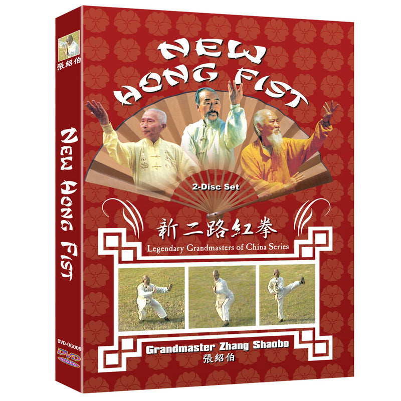 New Hong Fist (2-disc set)