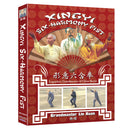 Grandmaster Lin Xuan: Xingyi Six Harmony Fist