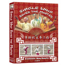 Grandmaster Wang Dengzhou: Single Whip Saves the Master