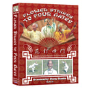 Grandmaster Zhang Shaobo: Flower Strikes to Four Gates