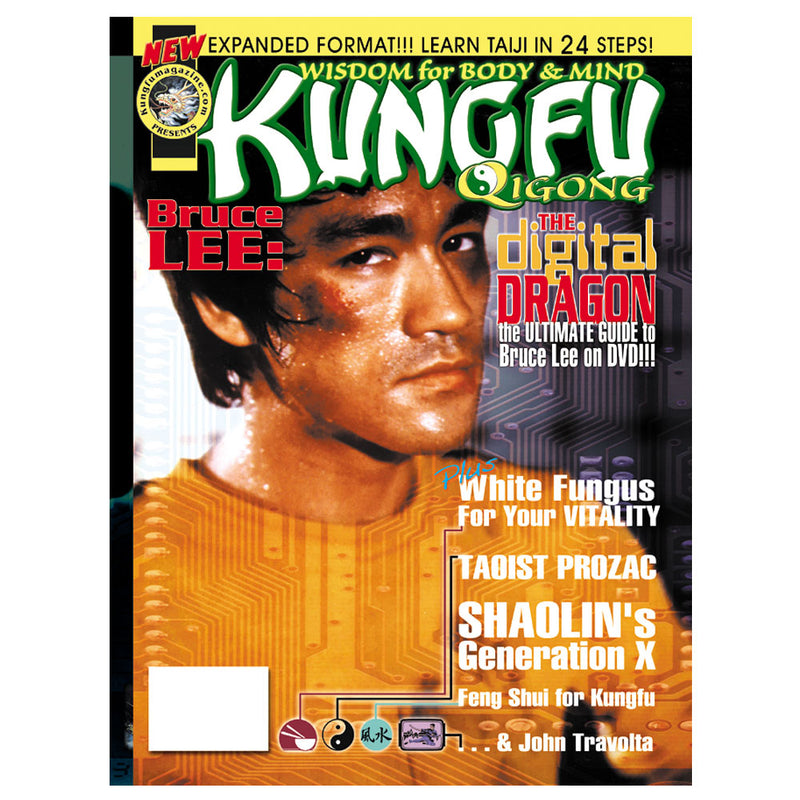Kung Fu Tai Chi 2000 MAR Issue