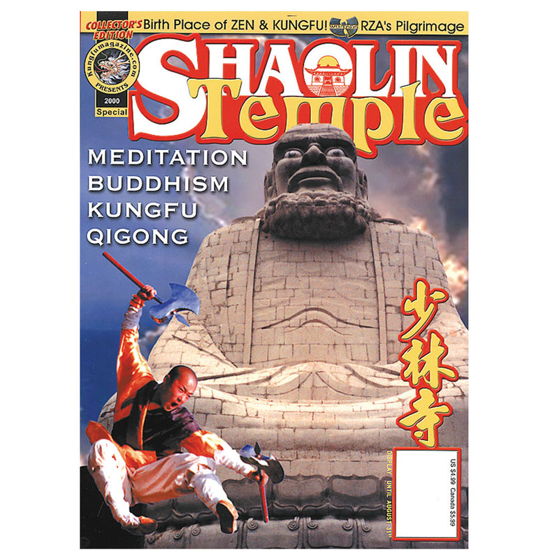 Kung Fu Tai Chi Shaolin Temple Special