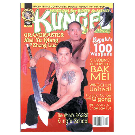 Kung Fu Tai Chi 2000 DECEMBER Issue