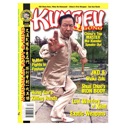 Kung Fu Tai Chi 2002 Nov/Dec Issue