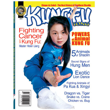 Kung Fu Tai Chi 2003 July/Aug Issue