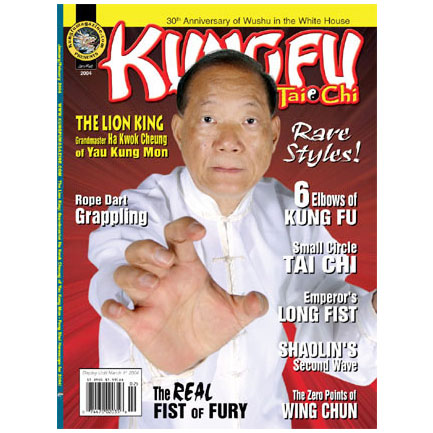 Kung Fu Tai Chi 2004 Jan/Feb