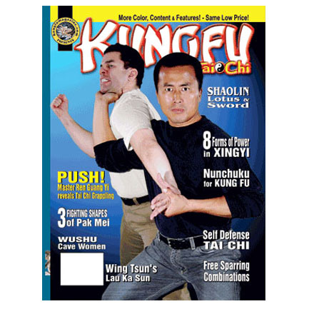Kung Fu Tai Chi 2004 May/June Issue