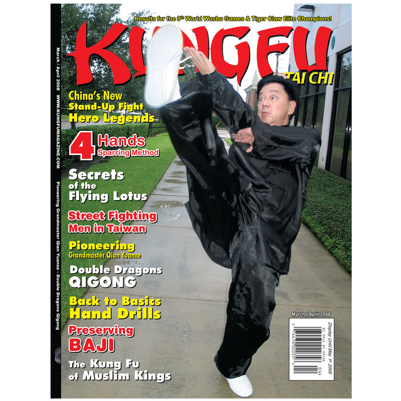 Kung Fu Tai Chi 2008 March/April