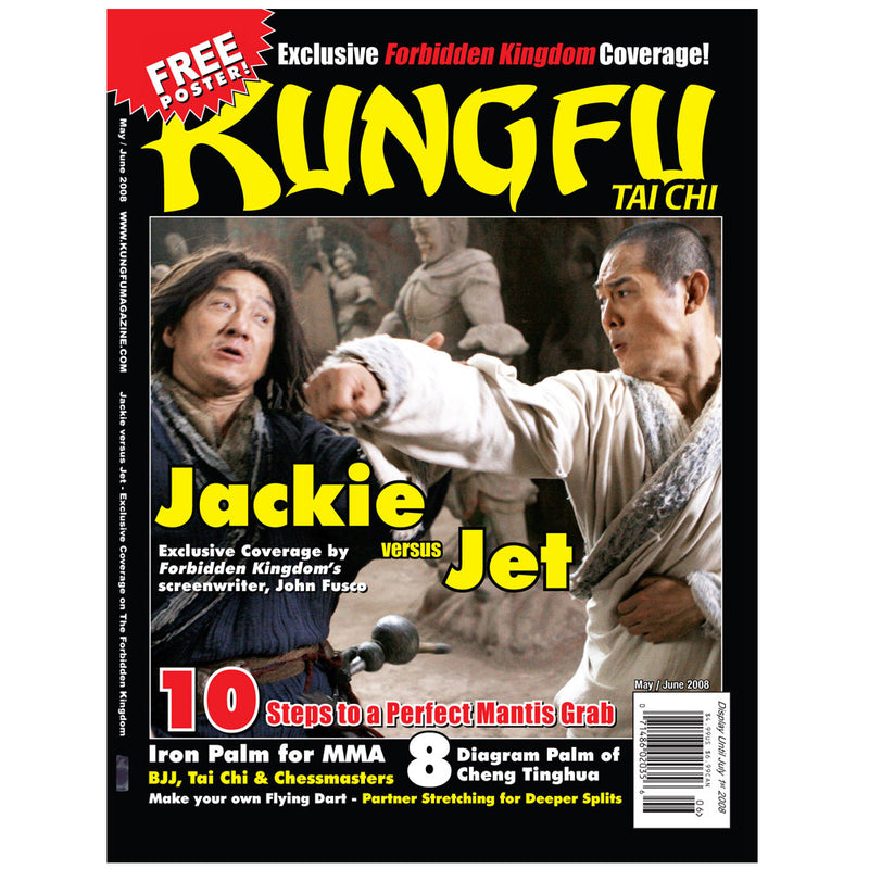Kung Fu Tai Chi 2008 May/June