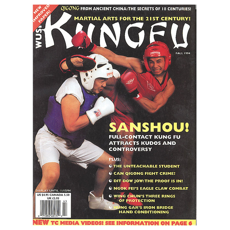 Kung Fu Tai Chi 1994 FALL Issue